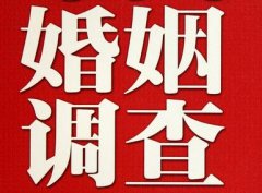 「龙陵县取证公司」收集婚外情证据该怎么做